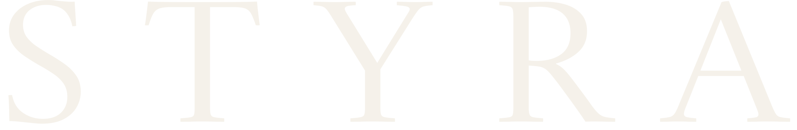 styra oy logo sand beige